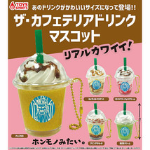The Cafeteria Drink Mascot Keychain Collection Coffee Matcha Caramel Mac... - $12.99