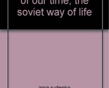 Remarkable Women of Our Time [Paperback] Inna Pavlovna Rudenko - $26.45