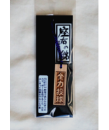 New Cypress Wood 2&quot; Mini Japanese Motto Netsuke Blue Strap &quot;Do My Best&quot; - $9.43 CAD