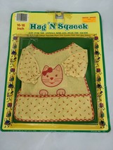 Hug n Squeek Outfit 16-18 Inch Doll 1984 Toy Time Inc - $10.95