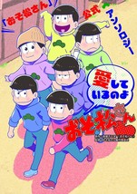 Osomatsu san official Anthology Japanese Comic Manga Anime I Love Osomatsu san - £16.95 GBP