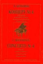 Concerto No 4 (G major) for piano and orchestra. Arranged for two pianos [Paperb - £10.94 GBP