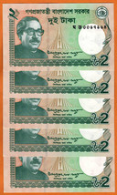 Bangladesh 2017 Lot 5 Unc 2 Taka Banknote Paper Money Bill P- 52f - £1.40 GBP