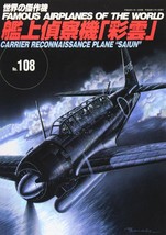 Famous Airplanes of The World No.108 Reconnaissance aircraft Saiun Military Book - £20.92 GBP