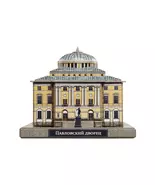 Pavlovsk Palace Model Kit Russian Architecture 3D Puzzle - $33.99