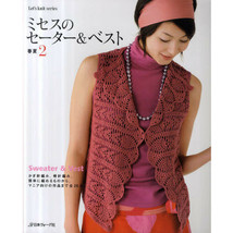 Women&#39;s Sweater &amp; Vest Spring &amp; Summer 2 Crochet-Knitting Japanese Book - £17.50 GBP