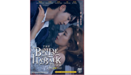 The Bride of Habaek Vol.1-16 END DVD [Korean Drama] [English Sub] - £29.24 GBP