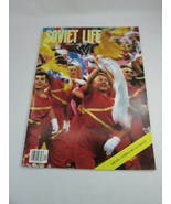 Soviet Life Magazine December 1985 VINTAGE Legal System Ballet Gorbachev... - £23.67 GBP
