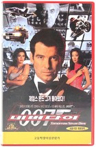 Tomorrow Never Dies (1997) James Bond 007 Korean VHS [NTSC] Korea - £31.46 GBP