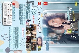 Japanisches Drama~Off The Record(1-10End)Englischer Untertitel&amp;Alle Regionen - £22.54 GBP