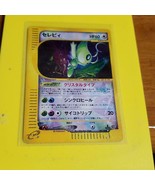 Pokemon card Celebi crystal type 1st edition mysterious mountain RARE! - £1,391.90 GBP