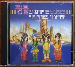 Fin.k.l &amp; Paris Baguette Promo CD-Rom Video CD Early K-Pop Korean Pop Korea - £27.42 GBP