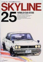 Nissan SKYLINE ( World car guide 25 ) BOOK - $27.81
