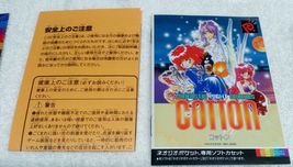 Item image 5