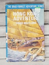 Hugh Maitland Hong Kong Adventure - Brad Forrest Adventure Series #1 HC 1964 VTG - £9.23 GBP