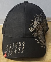 Chinese Dragon Mythical Fantasy Adjustable Baseball Cap ( Black ) - £10.09 GBP