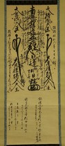 **1931 NICHIREN SHU MINOBU SECT GOHONZON MANDALA SCROLL (A) - $57.00