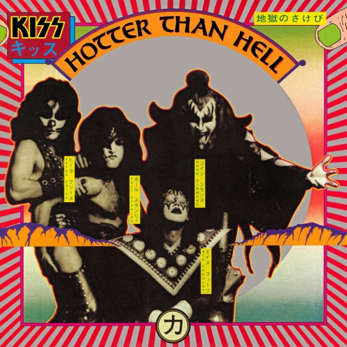 KISS Hotter than Hell BANNER 3x3 Ft Fabric Poster Tapestry Flag album co... - $22.00