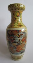 Vintage Chinese vase, porcelain, # 8755 - £11.20 GBP