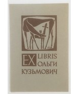 Jacques Hnizdovsky Ex Libris Bookplate for Olga Kuzmovich, Ukraine - $75.00