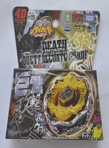 Metal Battle Fusion Top BB119 DEATH QUETZALCOATL 125RDF 4D with BEY Laun... - $17.55