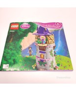 Lego Disney Rapunzel 41054 Instruction Manual #1 &amp; 2 Only No Lego Bricks - £1.53 GBP