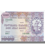 Georgia 1000 Ruble Obligation Bond, UNC, Russia Caucasus, see UV &amp; moiré... - $3.63 CAD