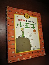 Comic, Bd - The Little Prince In Traditional Chinese, Exupery. Le Petit - £11.79 GBP