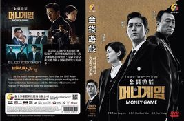 DVD Korean Drama Series Money Game (Volume.1-16 End) English Subtitle All Region - £58.50 GBP