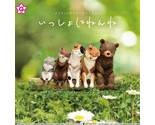 Sleep Together Animal Mini Figure Set of 5 Shiba Inu Dog Calico Cat Bear... - $32.90