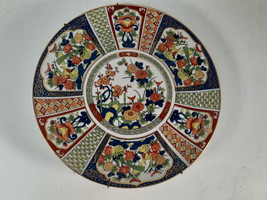 Antique Imari Decorative 10&quot; Plate, Hand-Painted, Perfect Condition - £20.11 GBP