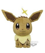 Pokemon Baby Doll Eyes Eevee Jumbo Plushy - $799.65 MXN