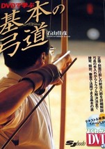 Japanese Archery Book Kyudo DVD Bow Arrow Japan Book - £65.25 GBP