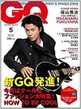 Gq Japan 2012 5 May Men&#39;s Fashion &amp; Lifestyle Magazine Masaharu Fukuyama Be Cool - £21.51 GBP