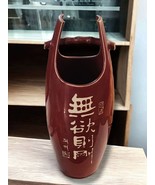 Japanese Style, Dark Red, Etched Japanese Letters, Ikebana Bucket Vase, ... - £34.09 GBP