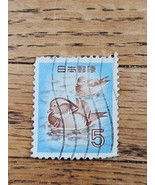 Japan Stamp 1955 Mandarin Ducks 5Y Used Vertical Wave Cancel - £1.57 GBP