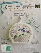 &quot;STITCH IDEAS&quot; Vol.24 Japanese Embroidery Craft Book Japan - €37,12 EUR
