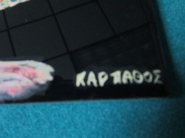 H &amp; R Johnson England hand painted Karpatos Tile, Greek word on tile, 6 x 6 - £27.22 GBP