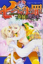 Nanatsu no Taizai: Seven deadly sins Seven Days 1+2 manga Japan Book - £22.57 GBP