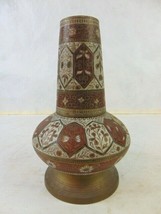 Vintage Antique Middle Eastern Brass Liquor/ Wine Decanter - $148.50