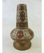 Vintage Antique Middle Eastern Brass Liquor/ Wine Decanter - €128,96 EUR