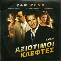 CASH Jean Dujardin Jean Reno Valeria Golino Alice Taglioni R2 DVD only French - £10.19 GBP