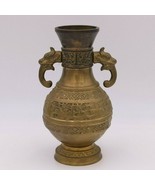 Large Brass Asian Vase With Foo Dog Dragon Handles 8.25&quot;  Antique Heavy - $147.50