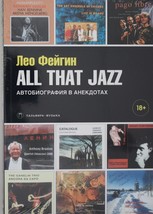 All That Jazz: Avtobiografija v anekdotakh - £21.57 GBP