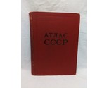 Russian 1954 Atlas CCCP Main Directory Of Geography And Cartography Book - £235.50 GBP