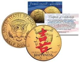 Chinese Symbol for * HAPPINESS * 24K Gold Plated JFK Kennedy Half Dollar US Coin - £6.74 GBP