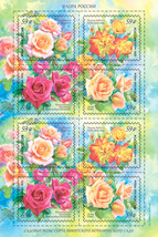 Russia 2022. Flora of Russia. Flowers. Roses (MNH OG) Miniature Sheet - £19.56 GBP