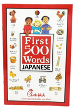 First 500 words Japanese Paperback Usborne Publishing 2003 USA 2003 - £6.07 GBP