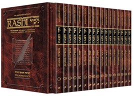 Artscroll Sapirstein Edition Torah Chumash with Rashi Pocket Size 17 Volume Set - £92.02 GBP