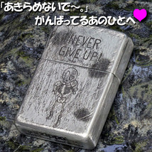 Funny Skull Never Give Up Boxing Zippo Oil Lighter Distressed effect MIB - £59.51 GBP